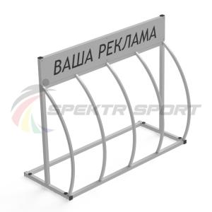 Купить Велопарковка Гамма-Пи 4L с рекламным местом на 4 велосипеда в Голицыне 