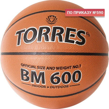 Купить Мяч баскетбольный "TORRES BM600" р. 7 в Голицыне 